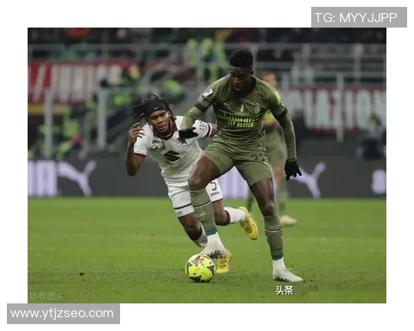 米兰与都灵激战正酣最终比赛结果揭晓引发热议